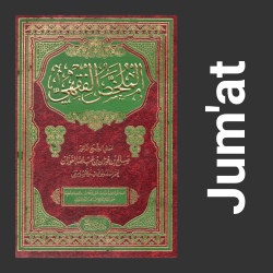 Kitab Al-Mulakhosh Al-Fiqhy (Syaikh Shalih bin Fauzan bin Abdillah Al-Fauzan)