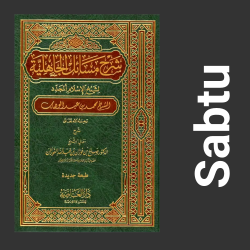 Kitab Syarah Masaail Jahiliyyah (Syaikh Shalih bin Fauzan bin Abdillah Al-Fauzan)